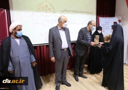 مراسم اختتامیه جشنواره استانی دانشگاهیان تاریخ ساز به میزبانی دانشگاه فرهنگیان استان گلستان برگزار شد. 10