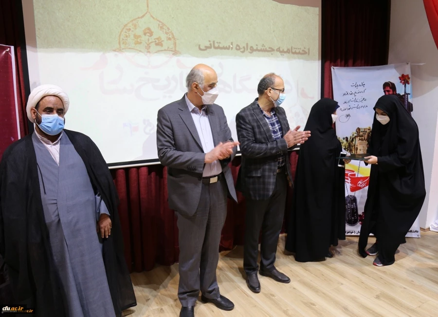 مراسم اختتامیه جشنواره استانی دانشگاهیان تاریخ ساز به میزبانی دانشگاه فرهنگیان استان گلستان برگزار شد. 11