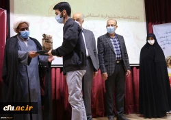 مراسم اختتامیه جشنواره استانی دانشگاهیان تاریخ ساز به میزبانی دانشگاه فرهنگیان استان گلستان برگزار شد. 12