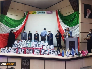 دانشگاه فرهنگیان استان خراسان جنوبی خبر داد:

درخشش دانشجویان دانشگاه فرهنگیان استان در جشنواره دانشگاهیان تاریخ ساز