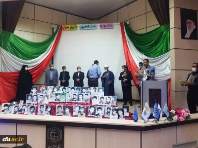 دانشگاه فرهنگیان استان خراسان جنوبی خبر داد:

درخشش دانشجویان دانشگاه فرهنگیان استان در جشنواره دانشگاهیان تاریخ ساز