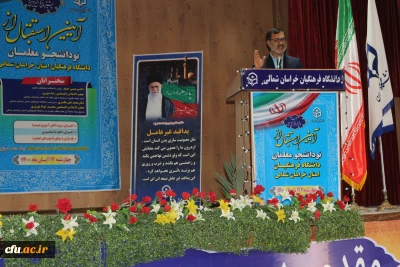 در دانشگاه فرهنگیان استان خراسان شمالی برگزار شد:

آئین بازگشایی و استقبال از نو دانشجو معلمان 