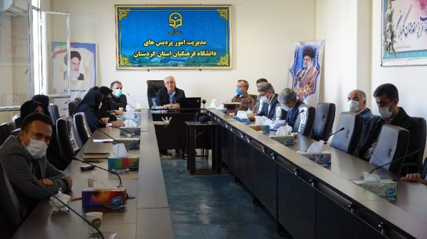 جلسه توجیهی نو دانشجو معلمان ورودی 1400 دانشگاه فرهنگیان استان کردستان 3