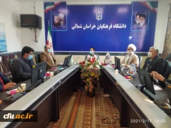 جلسه بسیج اساتید دانشگاه فرهنگیان  و دانشگاه علوم قرآنی با مسئول کانون بسیج اساتید استان خراسان شمالی  2