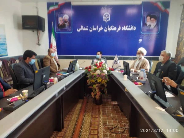 جلسه بسیج اساتید دانشگاه فرهنگیان  و دانشگاه علوم قرآنی با مسئول کانون بسیج اساتید استان خراسان شمالی  2