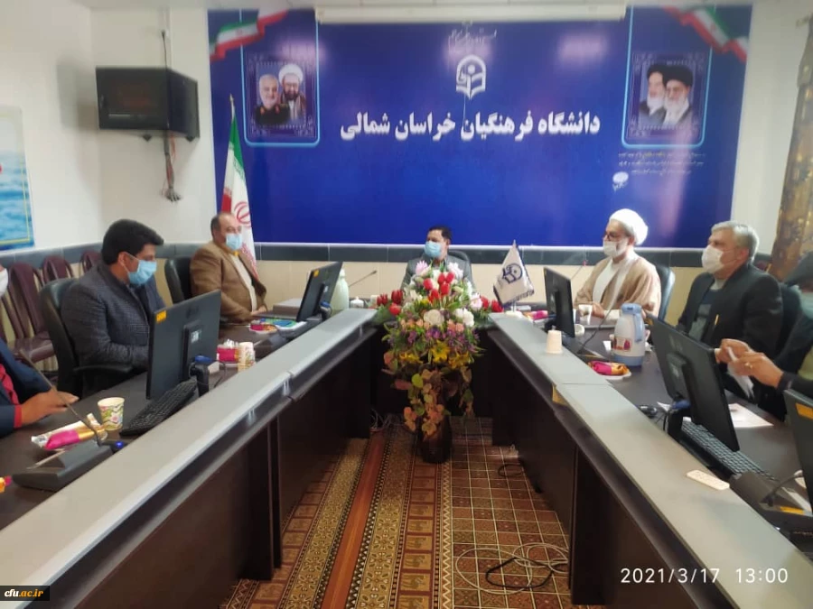 جلسه بسیج اساتید دانشگاه فرهنگیان  و دانشگاه علوم قرآنی با مسئول کانون بسیج اساتید استان خراسان شمالی  2