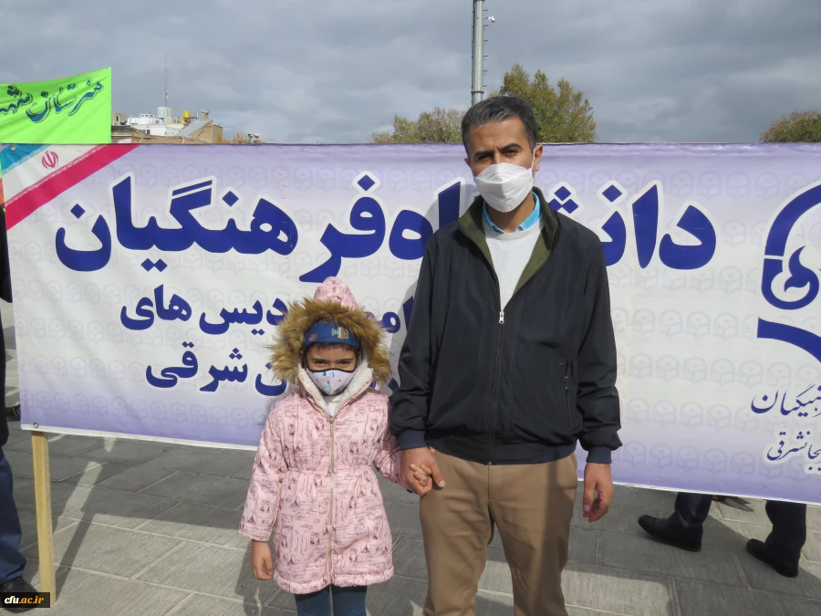 حضور بااقتدار دانشگاه فرهنگیان آذربایجانشرقی در 13 آیان 1400 به روایت تصویر 2