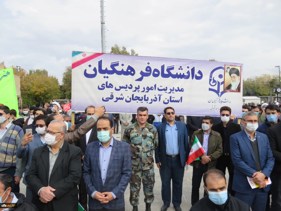 حضور بااقتدار دانشگاه فرهنگیان آذربایجانشرقی در 13 آیان 1400 به روایت تصویر 3