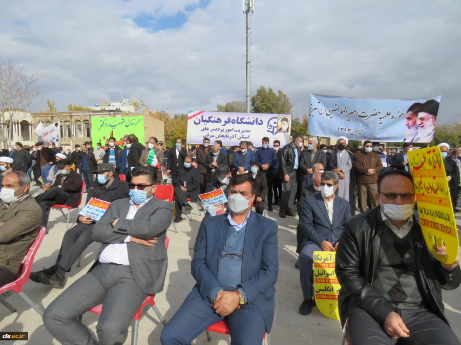 حضور بااقتدار دانشگاه فرهنگیان آذربایجانشرقی در 13 آیان 1400 به روایت تصویر 4