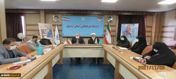 برگزاری جلسه پدافند غیر عامل در دانشگاه فرهنگیان اردبیل