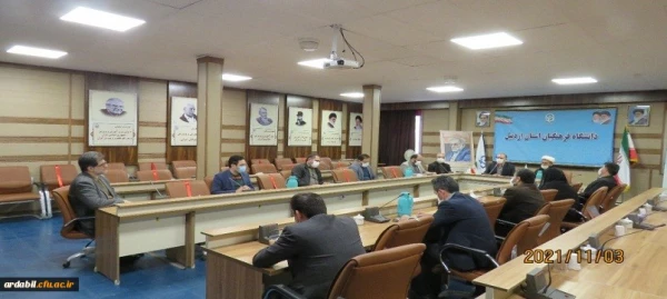 برگزاری جلسه پدافند غیر عامل در دانشگاه فرهنگیان اردبیل