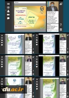 برگزاری سلسله نشست های تعاملی گروه های آموزشی دانشگاه فرهنگیان هرمزگان با دانشجومعلمان به تفکیک رشته و ورودی 2