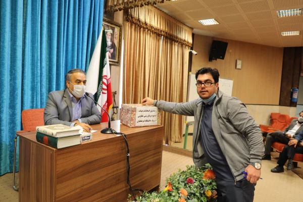 برگزاری اولین مجمع عمومی تعاونی مصرف دانشگاه فرهنگیان ( نوبت دوم ) 2