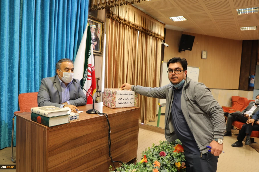 برگزاری اولین مجمع عمومی تعاونی مصرف دانشگاه فرهنگیان ( نوبت دوم ) 2