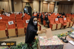 برگزاری اولین مجمع عمومی تعاونی مصرف دانشگاه فرهنگیان ( نوبت دوم ) 2