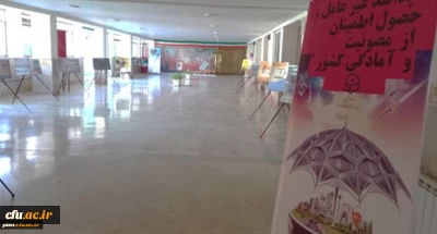 دانشگاه فرهنگیان خراسان رضوی برگزار کرد:

نمایشگاه مصون سازی و دفاع پیشگیرانه در دانشگاه 