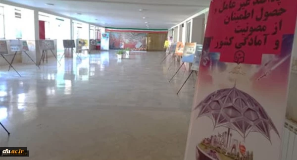 برگزاری نمایشگاه هفته پدافند غیر عامل در دانشگاه فرهنگیان خراسان رضوی 3