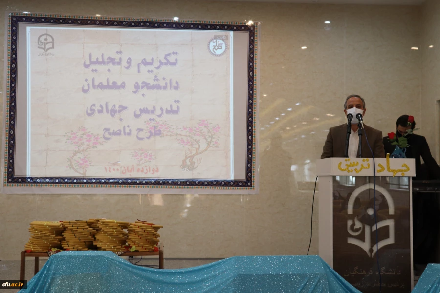 مراسم تجلیل از جهادگران بسیجی علمی-تربیتی
 2