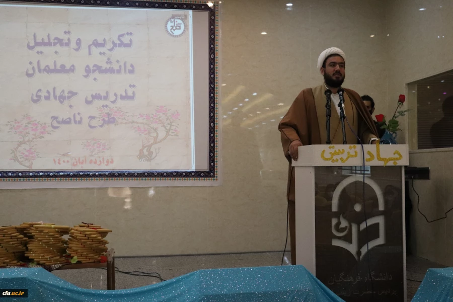 مراسم تجلیل از جهادگران بسیجی علمی-تربیتی
 10