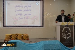 مراسم تجلیل از جهادگران بسیجی علمی-تربیتی
 13