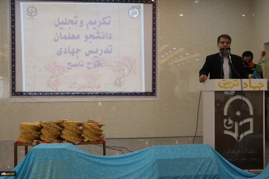 مراسم تجلیل از جهادگران بسیجی علمی-تربیتی
 13