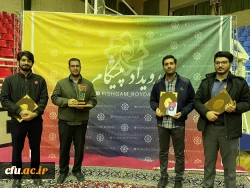 درخشش دانشجو معلمان دانشگاه فرهنگیان استان قزوین در سومین رویداد ملی پیشگام 4