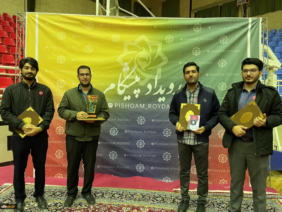 درخشش دانشجو معلمان دانشگاه فرهنگیان استان قزوین در سومین رویداد ملی پیشگام 4