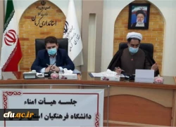 استاندار کرمان
رسالت دانشگاه فرهنگیان خیلی مهم است
 2