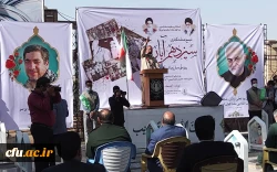 حضور دانشگاهیان دانشگاه فرهنگیان کرمان در اجتماع یوم الله 13آبان 3