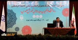 بررسی موضوعات و مسائل دانشگاه فرهنگیان، از اهداف سی امین اجلاس مشترک مدیران استانی و ستادی است 2