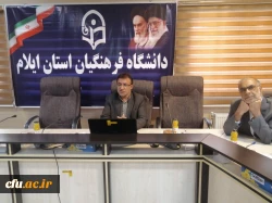 کارگاه آموزشی سواد رسانه ای توسط بسیج اساتید دانشگاه فرهنگیان استان ایلام 
