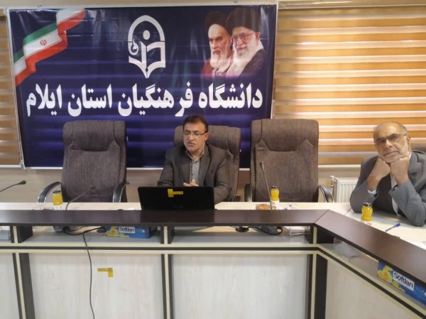 کارگاه آموزشی سواد رسانه ای توسط بسیج اساتید دانشگاه فرهنگیان استان ایلام 
