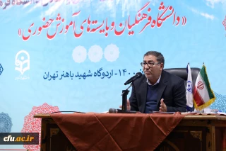 معاون دانشجویی دانشگاه فرهنگیان در سی امین مدیران ستادی و استانی دانشگاه فرهنگیان: 

بازگشایی دانشگاه فرهنگیان متناسب با تصمیم شورای مدیریت آموزش عالی در استان ها 