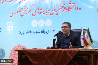 معاون دانشجویی دانشگاه فرهنگیان در سی امین مدیران ستادی و استانی دانشگاه فرهنگیان: 

بازگشایی دانشگاه فرهنگیان متناسب با تصمیم شورای مدیریت آموزش عالی در استان ها 