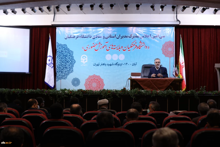 اجرای رهنامه 40 ماده ای دانشگاه معیار مهم ارزیابی پردیس ها و مراکز استانی است 2