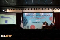 گزارش تصویری سی امین اجلاس مشترک مدیران استانی و ستادی دانشگاه فرهنگیان 2