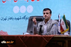 گزارش تصویری سی امین اجلاس مشترک مدیران استانی و ستادی دانشگاه فرهنگیان 2