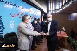 گزارش تصویری سی امین اجلاس مشترک مدیران استانی و ستادی دانشگاه فرهنگیان 4