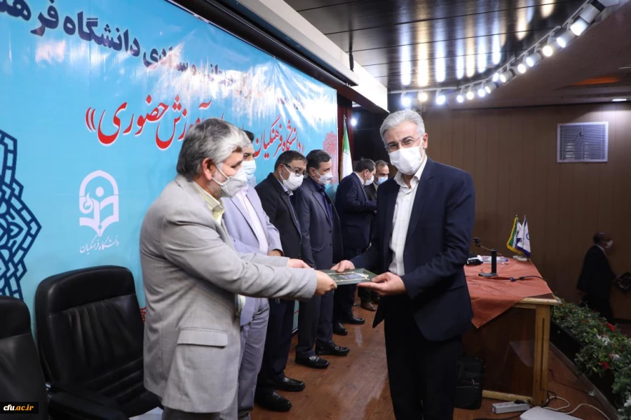 گزارش تصویری سی امین اجلاس مشترک مدیران استانی و ستادی دانشگاه فرهنگیان 4