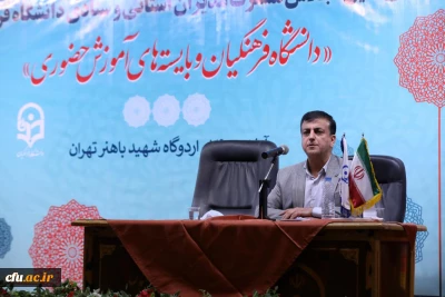 مشاور ریاست و مدیرکل دفتر مرکزی حراست در سی امین اجلاس مشترک مدیران استانی و ستادی:

شفافیت در محیط کار موجب اعتماد سازی می شود 