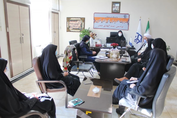 برگزاری جلسه بررسی چالش های حوزه بانوان شاغل و ارائه راهکار 2