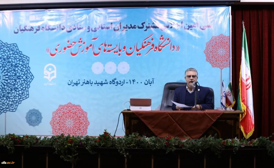 اجرای رهنامه 40 ماده ای دانشگاه معیار مهم ارزیابی پردیس ها و مراکز استانی است 4