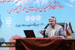 چگونگی از سرگیری آموزش بصورت حضوری؛پس از تصمیمات دانشگاه معین استانی اجرایی می شود. 2