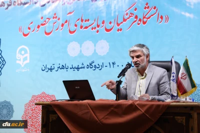 سرپرست معاونت آموزش و تحصیلات تکمیلی در سی امین اجلاس مشترک مدیران استانی و ستادی دانشگاه فرهنگیان:

چگونگی از سرگیری آموزش بصورت حضوری؛پس از تصمیمات دانشگاه معین استانی اجرایی می شود.