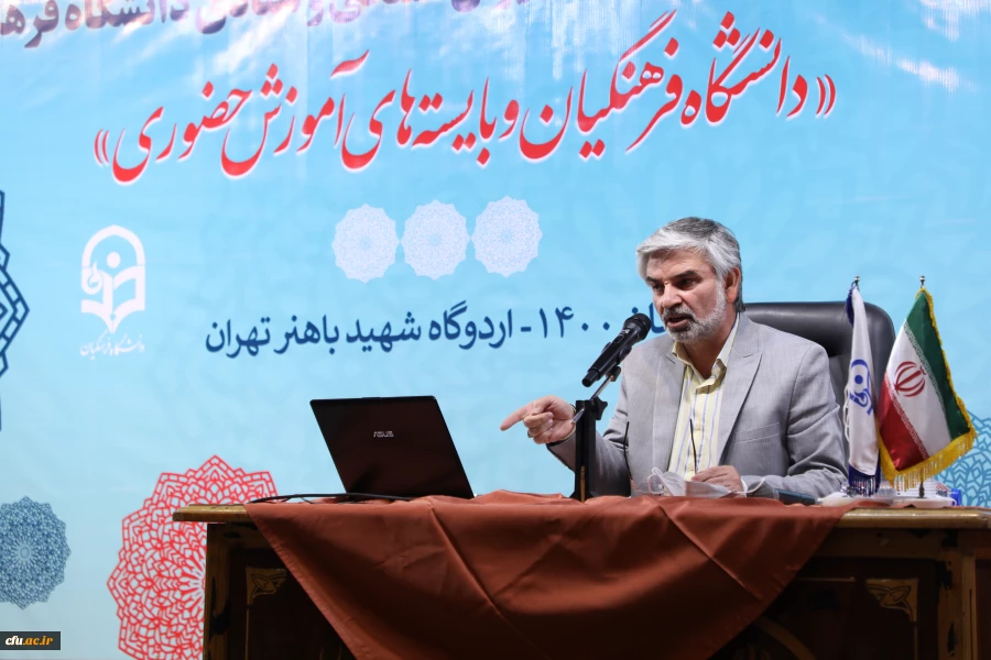 چگونگی از سرگیری آموزش بصورت حضوری؛پس از تصمیمات دانشگاه معین استانی اجرایی می شود. 2