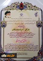 موفقیت و درخشش گروه جهادی دانشجویی ناصح دانشگاه فرهنگیان استان مرکزی در جشنواره سراسری مالک اشتر 2