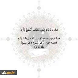 دومین پویش سفیران حسینی(ع) دانشگاه فرهنگیان با معرفی برگزیدگان و رتبه های برتر به کار خود پایان داد  2