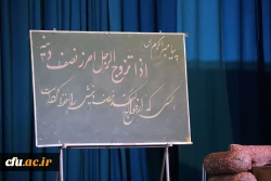 جشن ازدواج دانشجویی دانشجومعلمان دانشگاه فرهنگیان یزد برگزار شد؛
 18