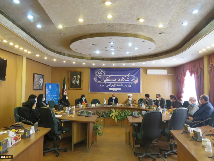 نشست اساتید هیئت علمی پردیس فاطمه الزهرا (س) دانشگاه فرهنگیان با مدیریت امور پردیس های استان آذربایجان شرقی 2