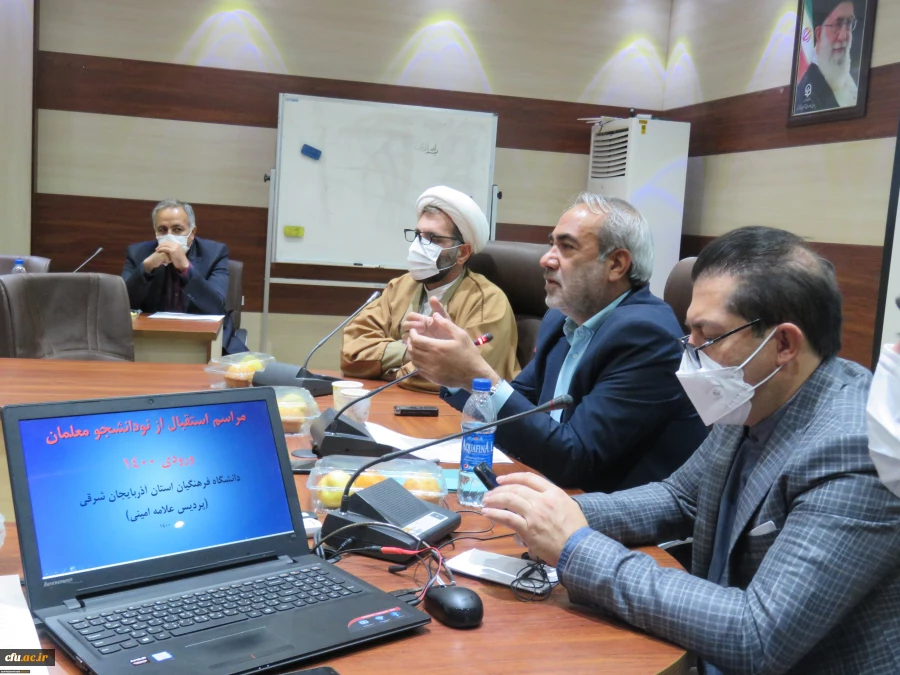 استقبال از نو دانشجو معلمان ورودی ۱۴۰۰ دردانشگاه فرهنگیان استان آذربایجان شرقی 6